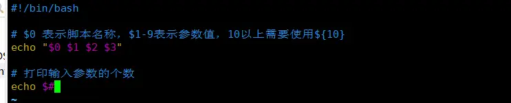 打印输入参数的个数