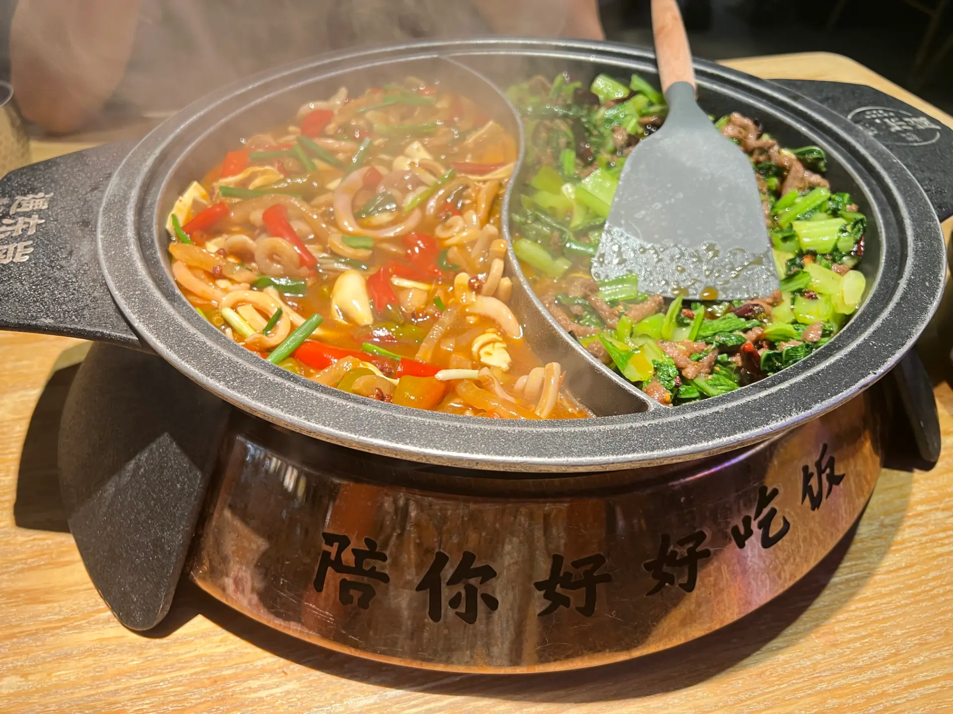 招牌双拼