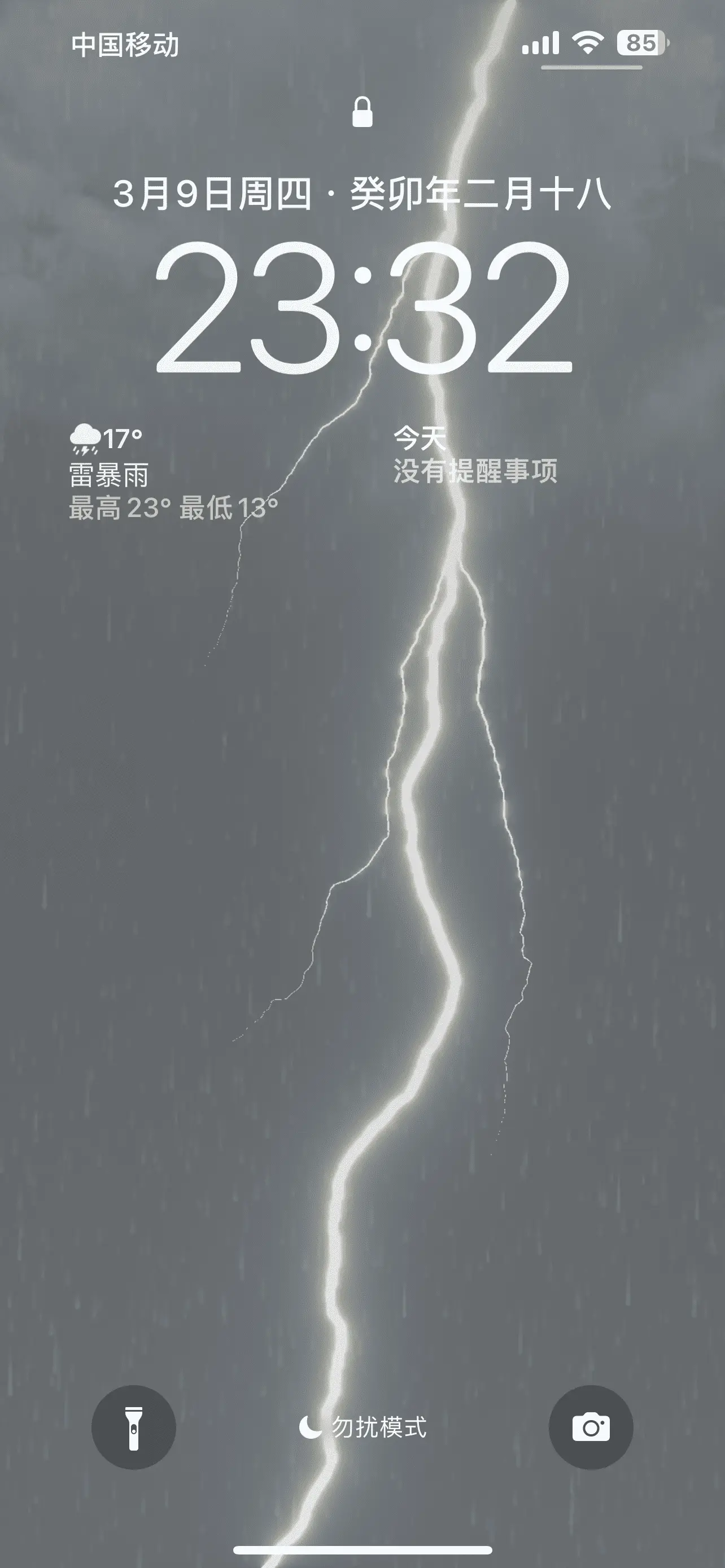 吓我一跳的“闪电”