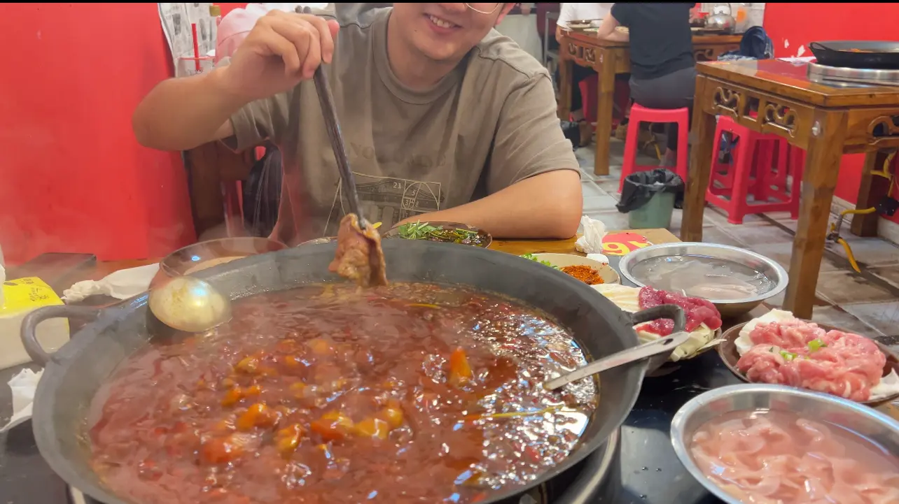 火锅