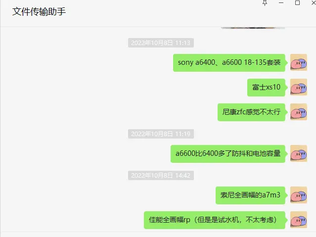 笔记