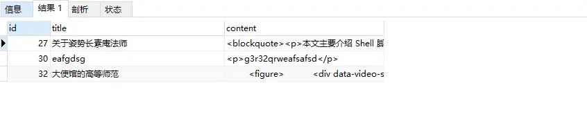 错误 SQL 的等效 SQL