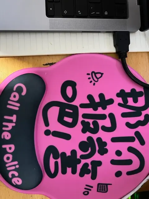 她买的，好看！