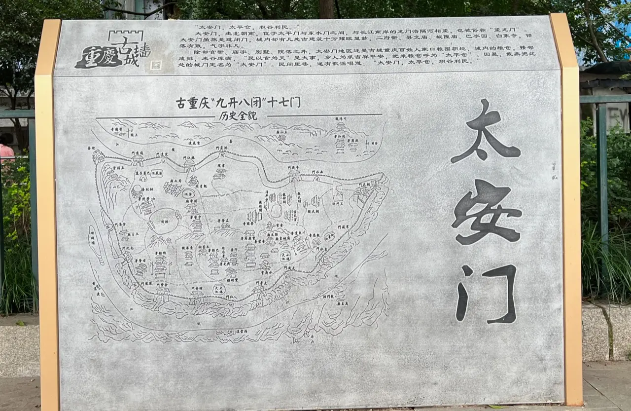 白象居背后