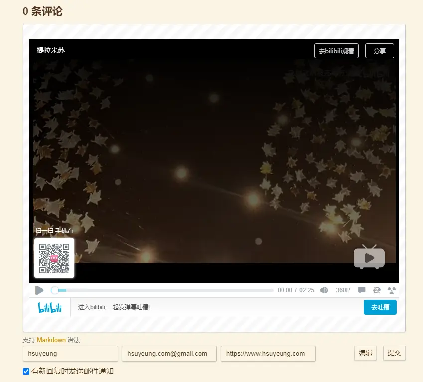 点击预览