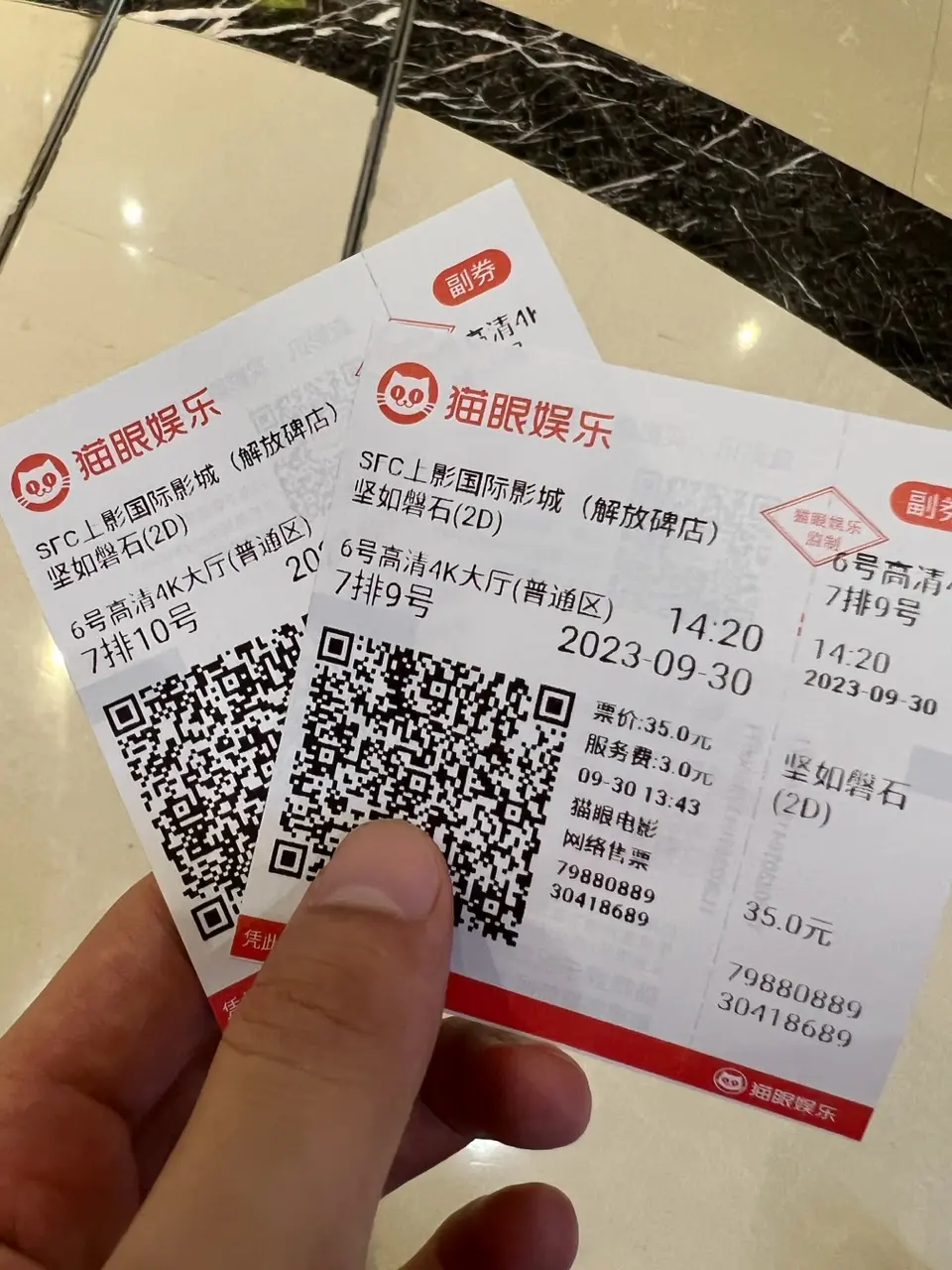 看电影