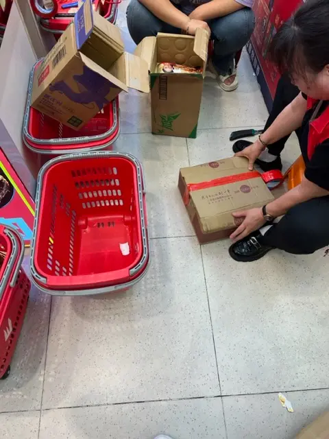 现场打包