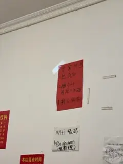 可惜辣卤脑花卖完了