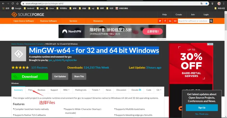 MinGW 官网