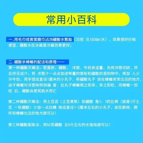店家的教程